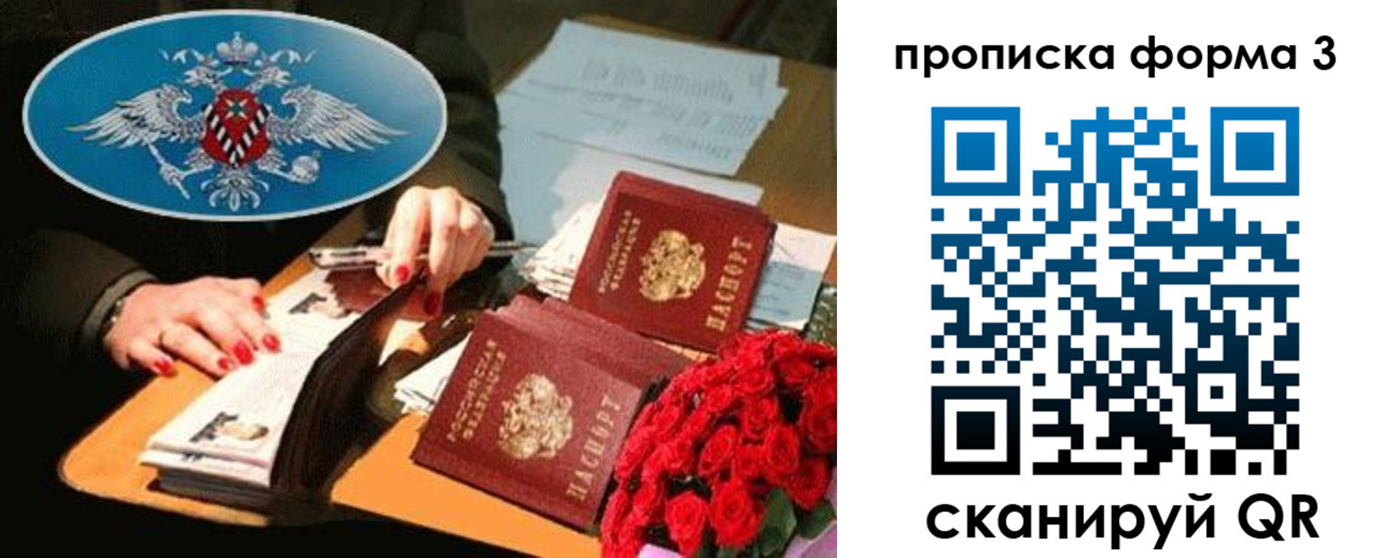 где прописаться в Торжоке