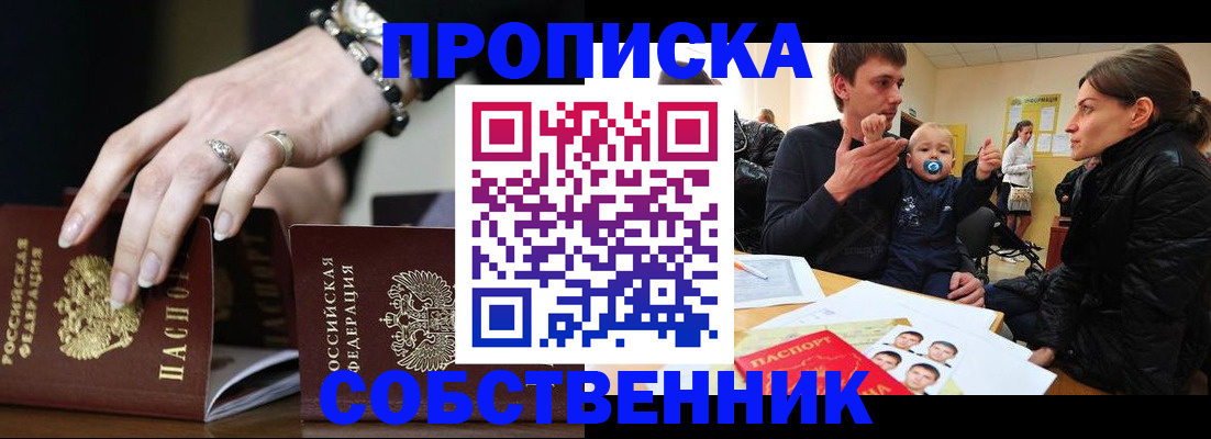 регистрация в Торжоке