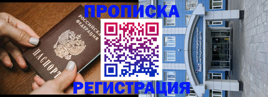 найти адрес прописки в Торжоке
