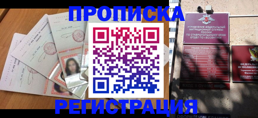 пропишу в квартире в Торжоке