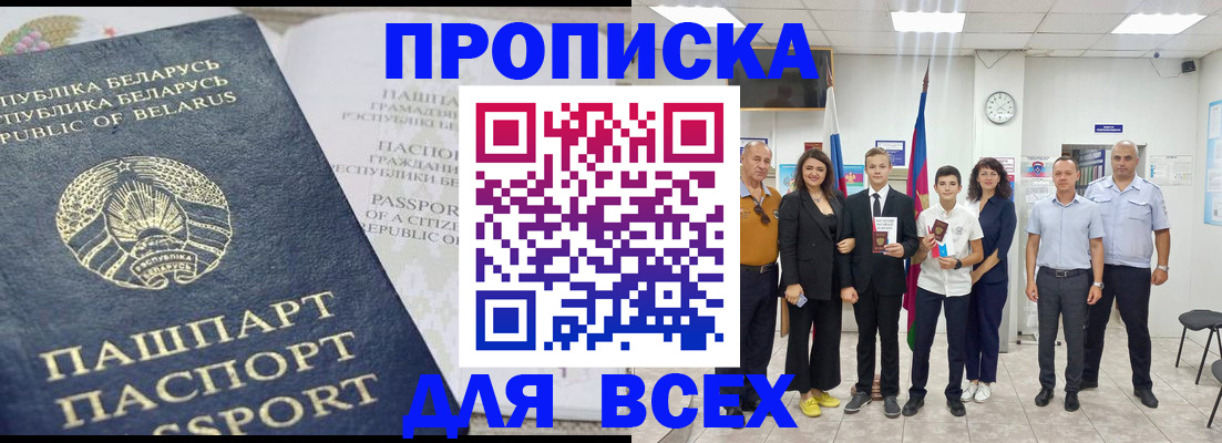 регистрация в Торжоке