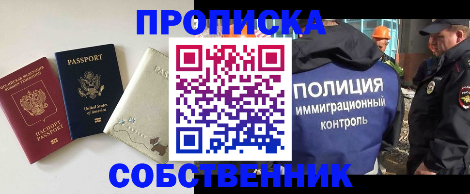 регистрация для дет. сада в Торжоке