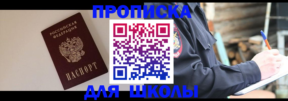 найти адрес прописки в Торжоке